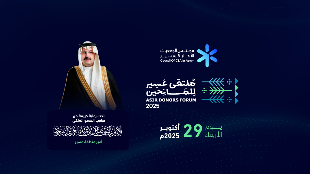 Event Banner